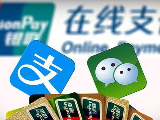 现代支付发展演变：从手工到自动化，再到生态圈